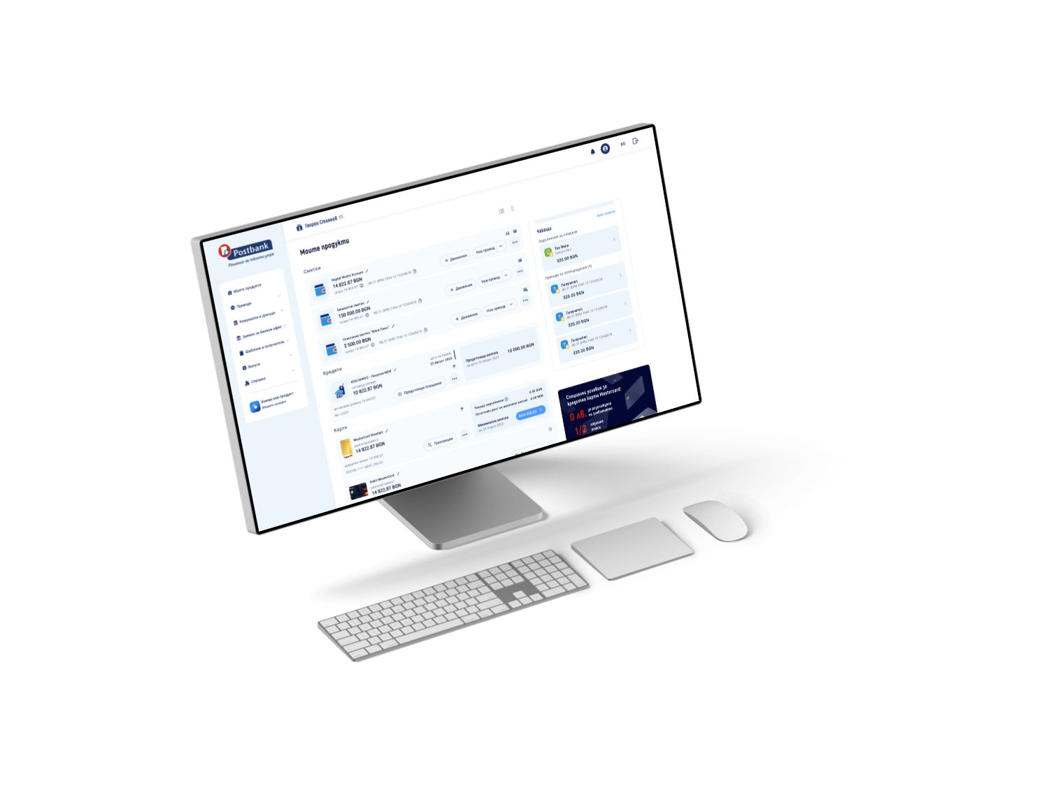 Монитор изобразяващ екран от интернет банкирането на Пощенска банка