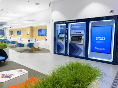Дигитална зона за експресно банкиране в офис на Пощенска банка