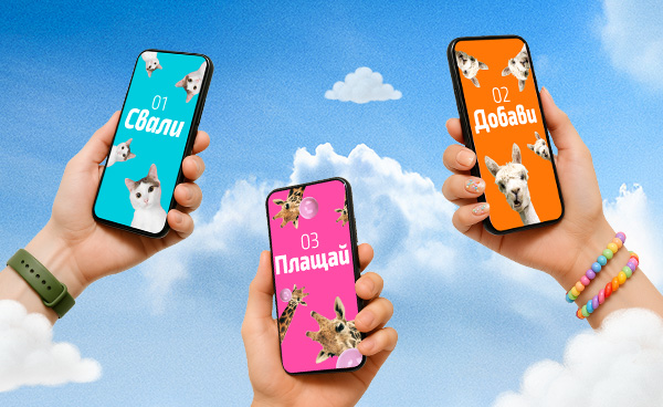 Phones Три телефона на фона на небе с облаци