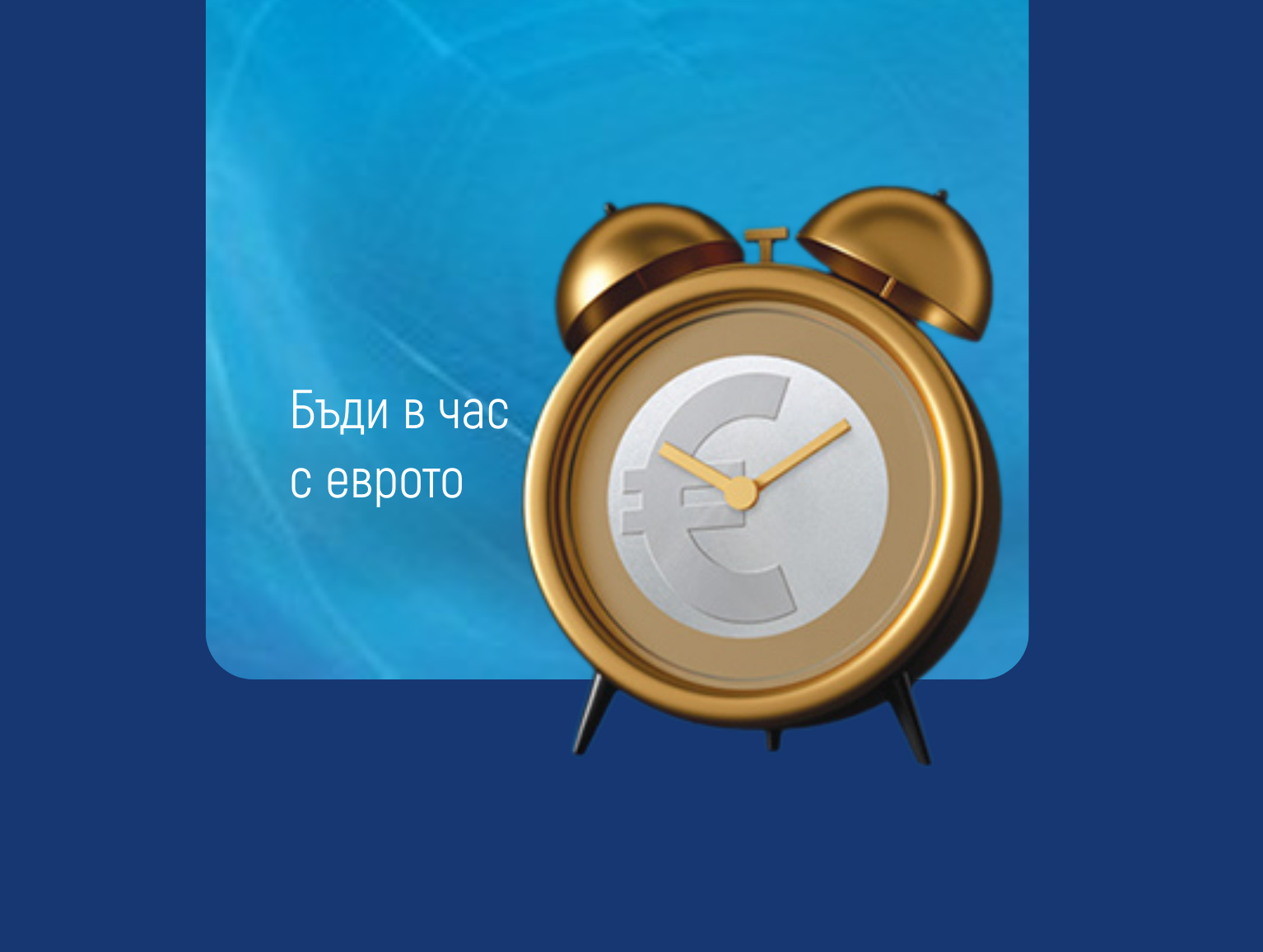 Oync_large_hp_slider