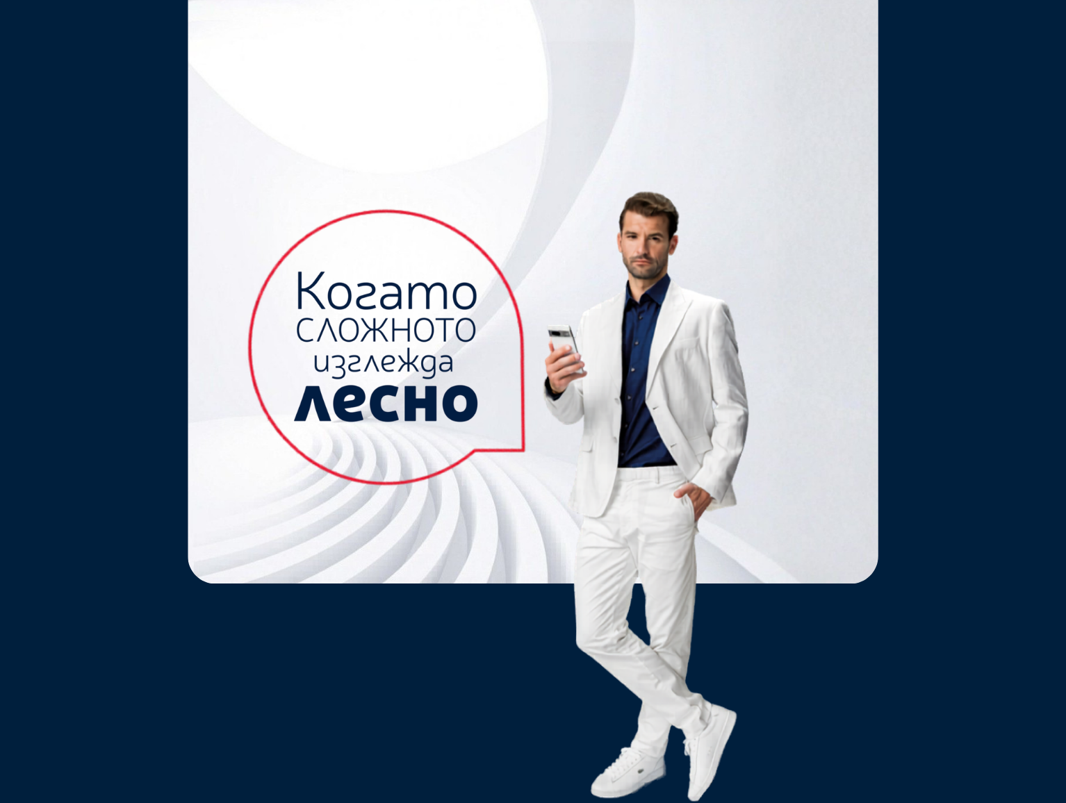 SoftLaunch_banner_large