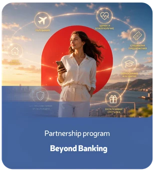 Graphic illustrating the range of banking and financial services and products offered through Beyond Banking.