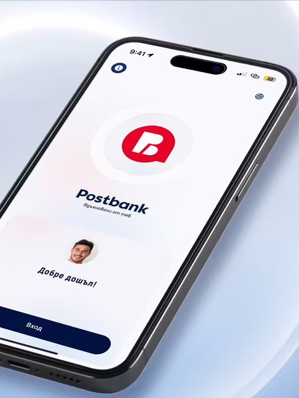 Клиентите на Postbank ще могат да инвестират в криптоактиви, акции, борсово търгувани фондове, суровини и метали директно през Postbank App