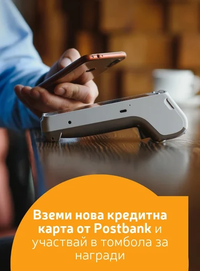 Кредитна карта с тенис ракета и топка, разположени на пясъчен фон.