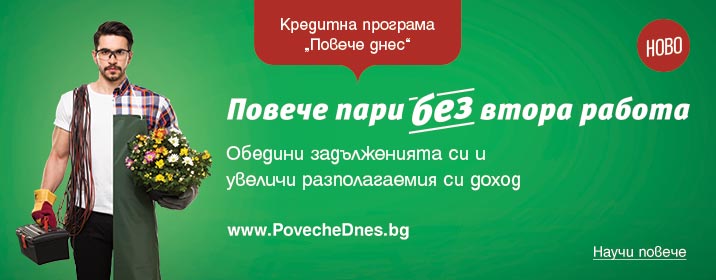 Пощенска банка | bg