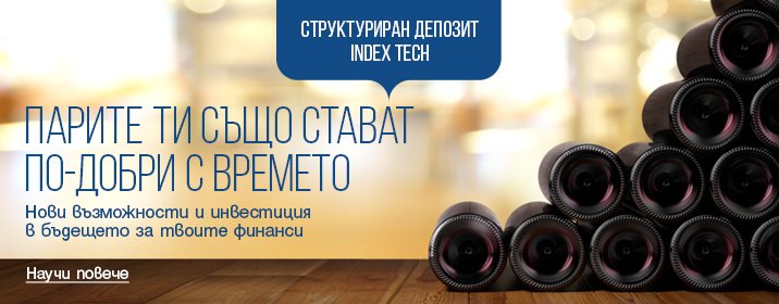 Пощенска банка | bg