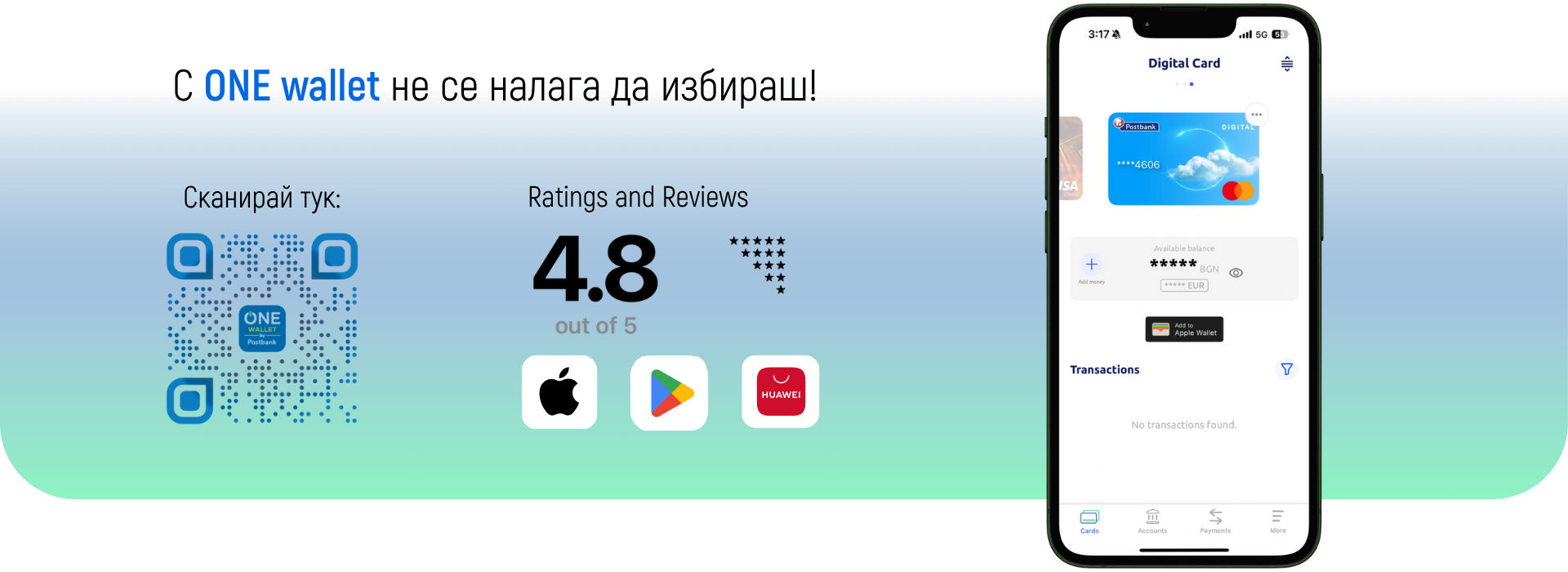 Download App